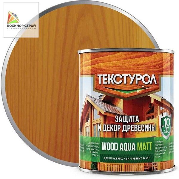 Антисептик для дерева дуб (0,8 л) Wood Aqua Matt ТЕКСТУРОЛ