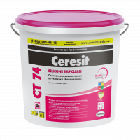 СТ 74 (25 кг) Штукатурка силиконовая "Камешковая" 2,5 мм гр.С