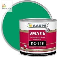 ПФ-115 эмаль зеленая (2 кг) ЛАКРА