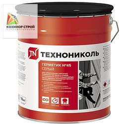 Герметик бутил-каучуковый Технониколь №45 (16 кг)