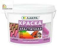 Краска эластичная для всех типов поверхностей зеленая (6 кг) ЛАКРА