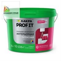 Краска интерьерная латексная белая База А (14 кг) ЛАКРА PROF IT