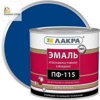 ПФ-115 эмаль синяя (2,8 кг) ЛАКРА