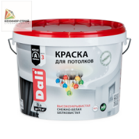 Краска для потолка DALI, супербелая 96% (9 л)