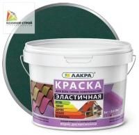 Краска эластичная для всех типов поверхностей зеленая (3 кг) ЛАКРА