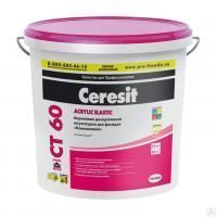 СТ 60 (25 кг) Штукатурка акриловая "Камешковая" 2,5 мм гр.С