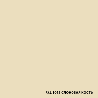 Краска резиновая RAL 1015 слоновая кость (12 кг) DALI