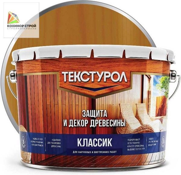 Антисептик декоративный для дерева тик (10 л) ТЕКСТУРОЛ КЛАССИК
