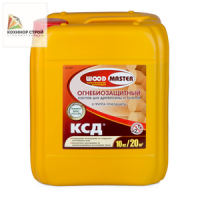 Огнебиозащитный состав для дерева Woodmaster КСД (10 кг)
