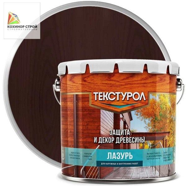 Текстурол Лазурь для дерева Махагон (3 л) ТЕКСТУРОЛ