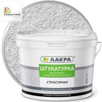 Штукатурка структурная декоративная с эффектом "зернистости" 2 мм белая (15 кг) ЛАКРА