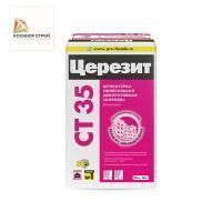 СТ 35 (25 кг) Штукатурка минеральная "Короед" 3,5