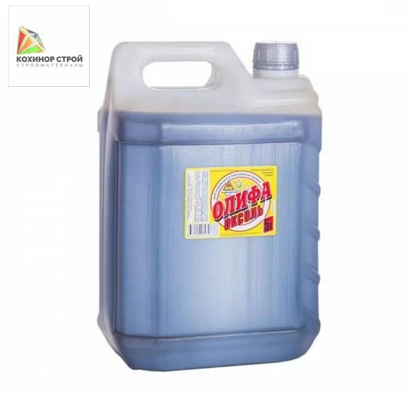 Олифа (5 л) ЛАКРА