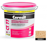 СТ 77 (25 кг) Granada3 (1,4-2,0) Штукатурка мозаичная