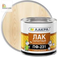 ПФ-231 лак паркетный алкидный глянцевый (1,8 кг) ЛАКРА