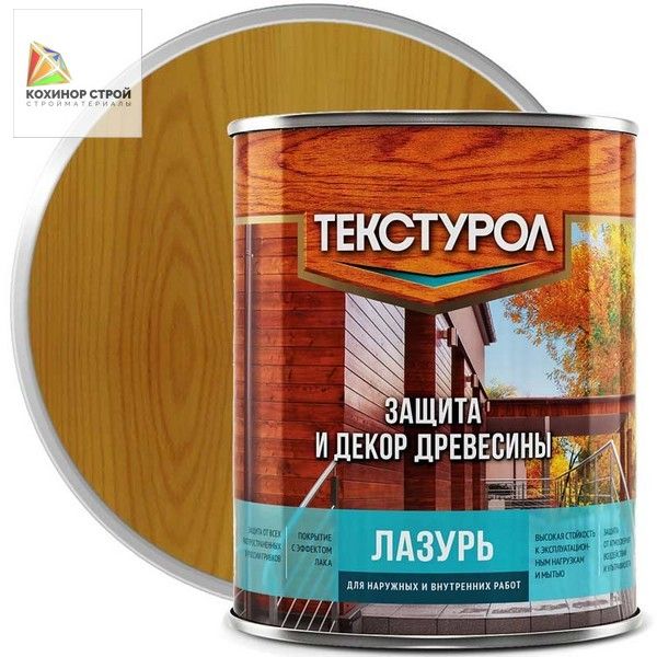 Текстурол Лазурь для дерева дуб (1 л) ТЕКСТУРОЛ