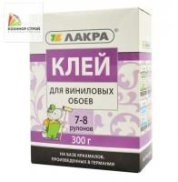 Клей для виниловых обоев (300 г) ЛАКРА