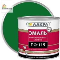 ПФ-115 эмаль темно-зеленая (2,8 кг) ЛАКРА