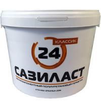 Герметик Сазиласт-24 Классик, белый (16,5 кг)