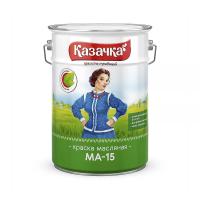 Краска масляная МА-15 сурик (6 кг) Казачка