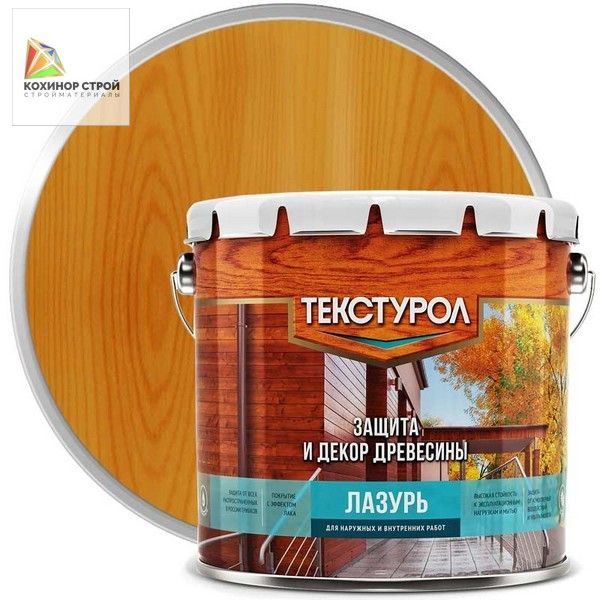 Текстурол Лазурь для дерева Орегон (3 л) ТЕКСТУРОЛ
