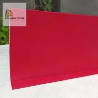 Плинтусная лента JL 150 (25 метров)