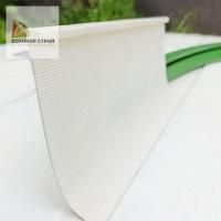 Комбинированный каннелюрный профиль жесткий 10883 (2.7 м)