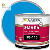 ПФ-115 эмаль голубая (2,8 кг) ЛАКРА