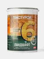 Антисептик для дерева база С бесцветный (2,5 л) ТЕКСТУРОЛ Ландшафт