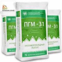 Антигололёдный реагент (20кг) ПГМ-31
