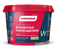 Краска латексная для влажных помещений PARADE W100 (9 л)