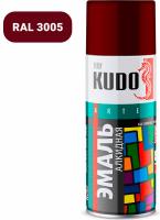 Эмаль аэрозольная Kudo KU-10045 универсальная бордовая (520 мл)