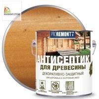 Антисептик деревозащитное средство орех (2,5) PROREMONTT
