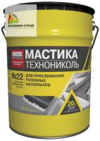 Мастика битумная ТехноНИКОЛЬ № 22 Вишера (20 л)