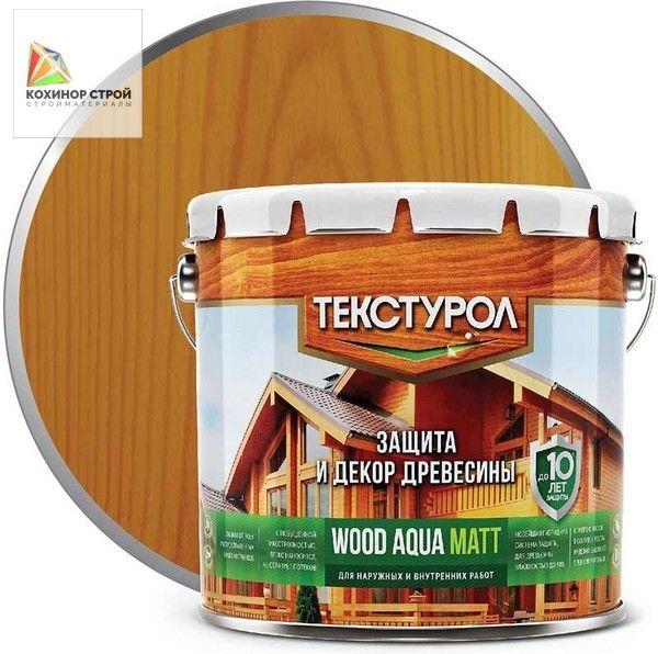 Антисептик для дерева дуб (2,5 л) Wood Aqua Matt ТЕКСТУРОЛ