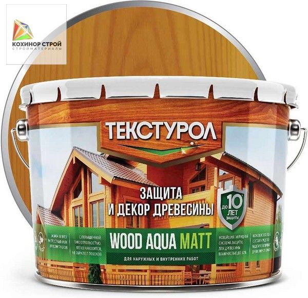 Антисептик для дерева дуб (10 л) Wood Aqua Matt ТЕКСТУРОЛ