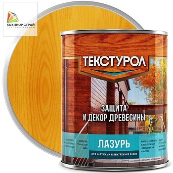 Текстурол Лазурь для дерева Сосна (1 л) ТЕКСТУРОЛ
