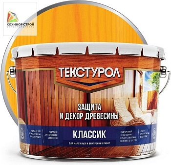 Антисептик декоративный для дерева сосна (10 л) ТЕКСТУРОЛ КЛАССИК