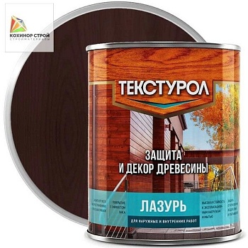 Текстурол Лазурь для дерева Махагон (1 л) ТЕКСТУРОЛ