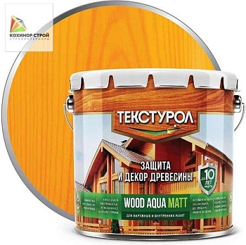 Антисептик для дерева сосна (2,5 л) Wood Aqua Matt ТЕКСТУРОЛ